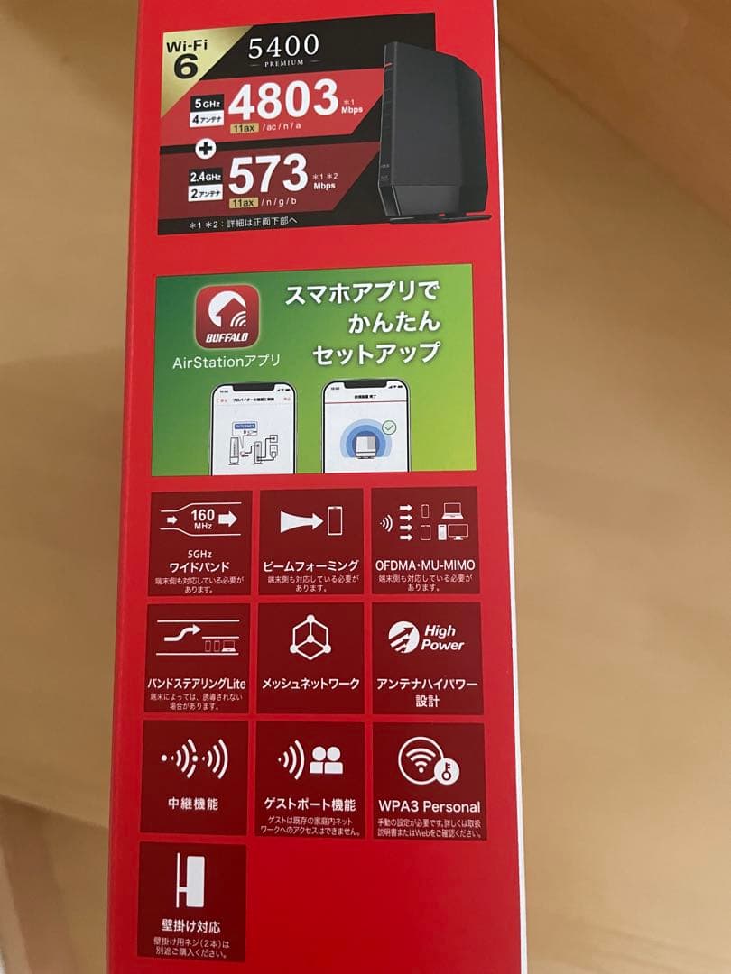 BUFFALO WSR-5400AXP-BK 無線LANルーター