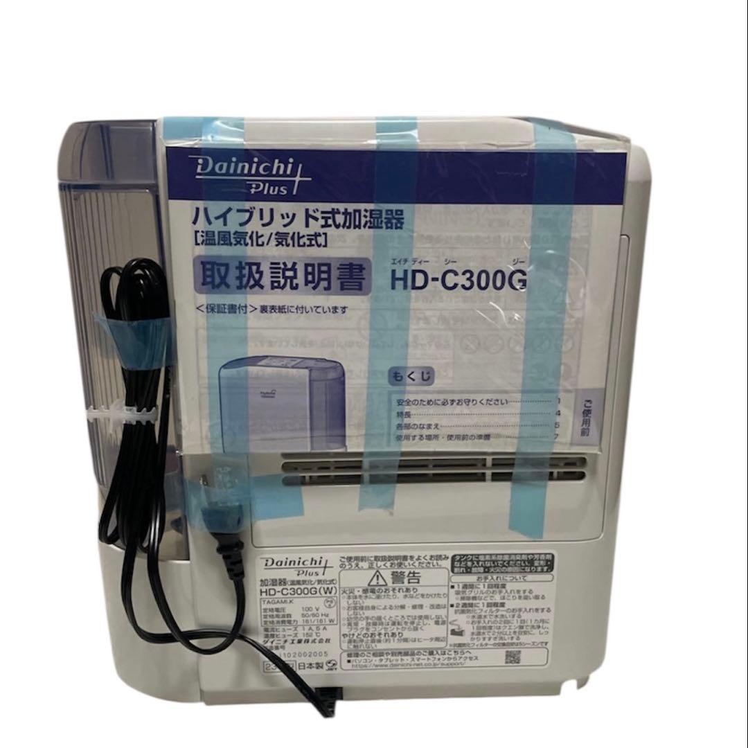Dainichi ハイブリッド式加湿器HD-C300G ホワイト
