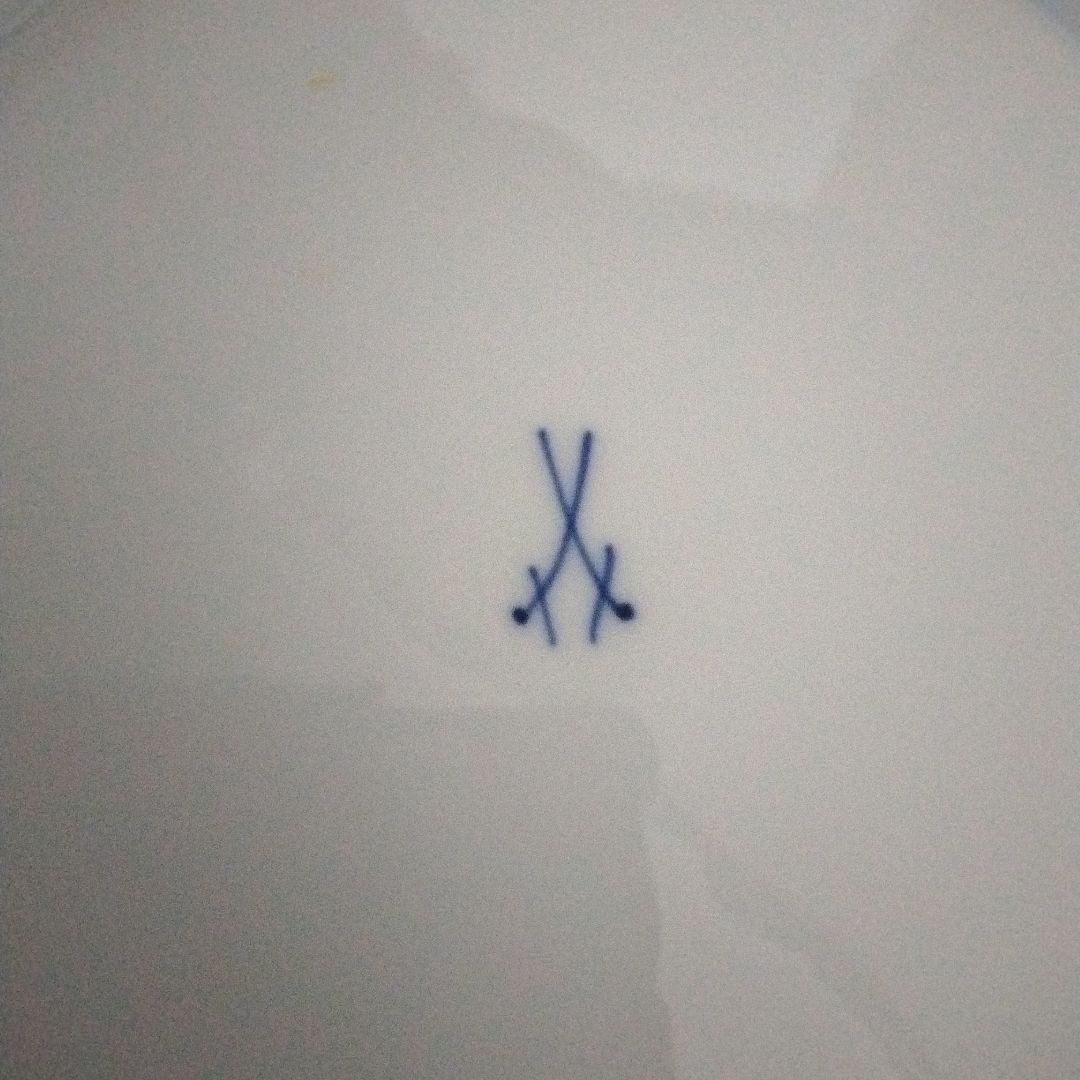 マイセン　ドラゴン文様　プレート　ファイファー期制作　24cm ヴィンテージ