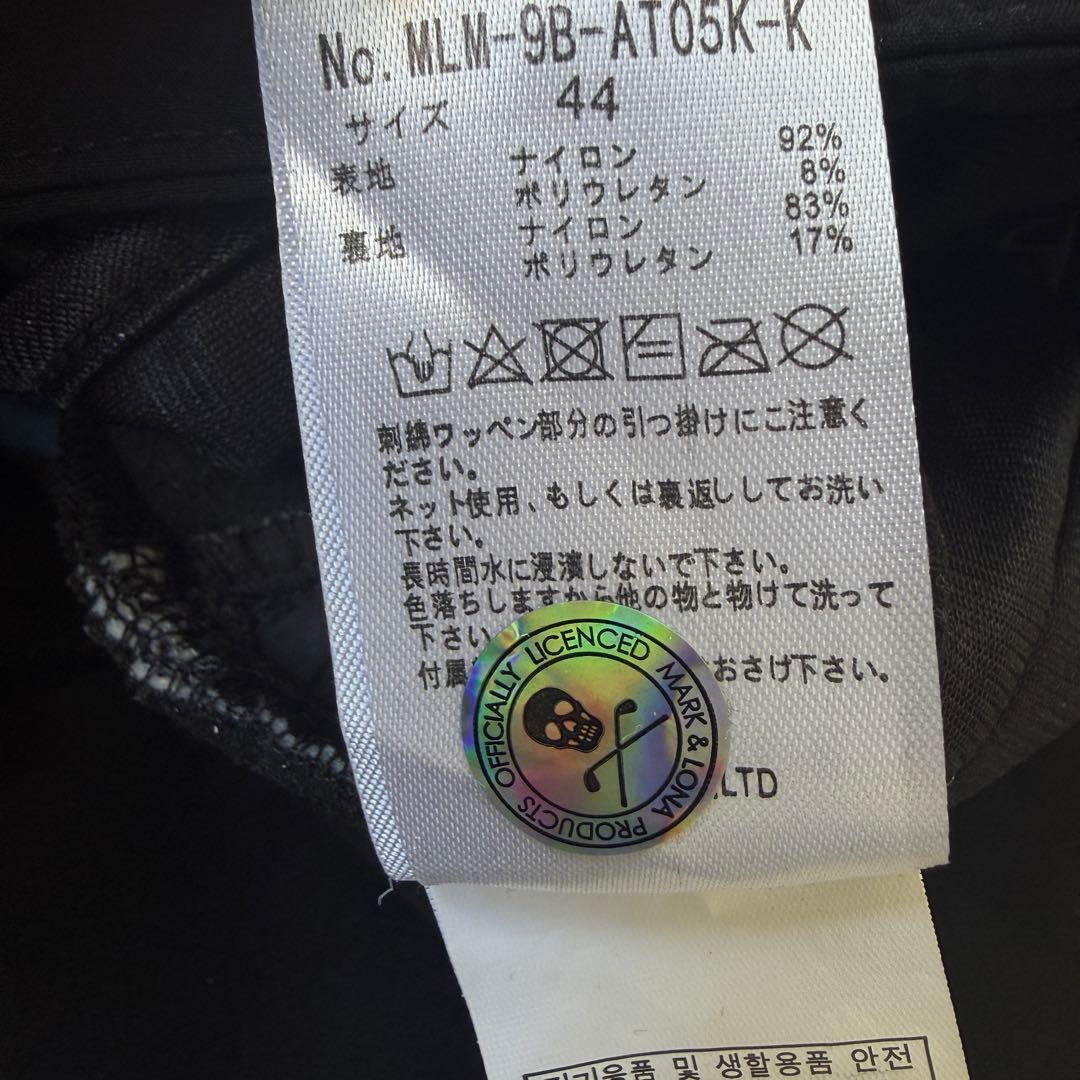 防寒　中綿入り　マークアンドロナ　ダウンパンツ　S〜M相当　黒　迷彩　カモフラ