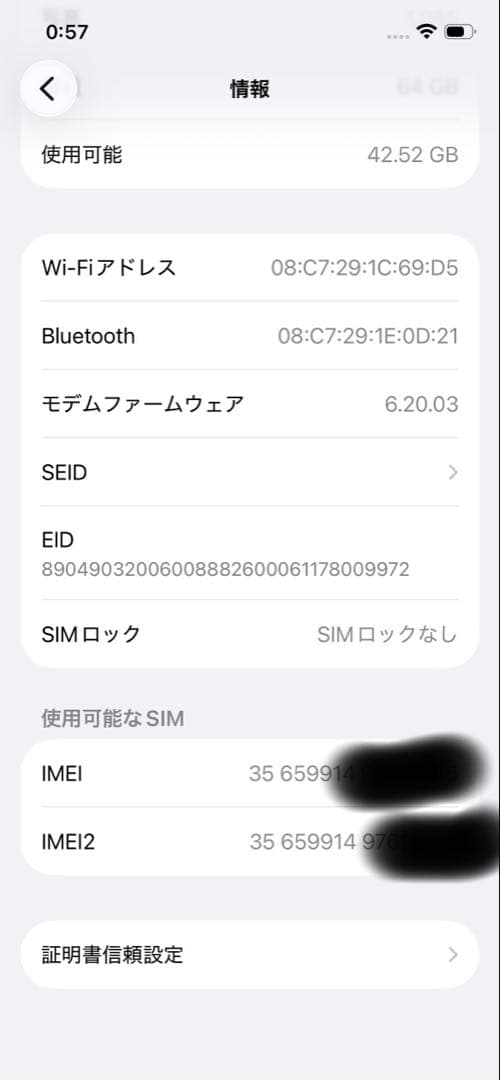 iphone12 64GB ブラック