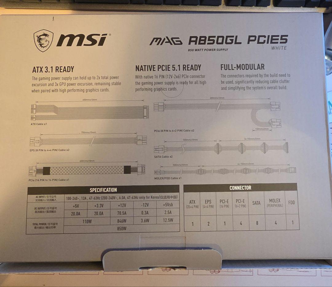 MAG A850GL PCIE5 WHITE　MSI