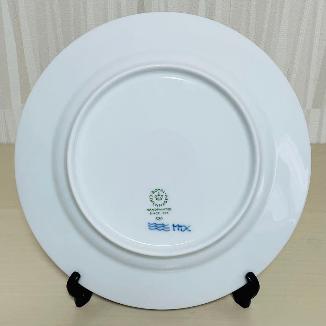 未使用 ロイヤルコペンハーゲン プリンセス プレート 皿 19cm 5枚セット