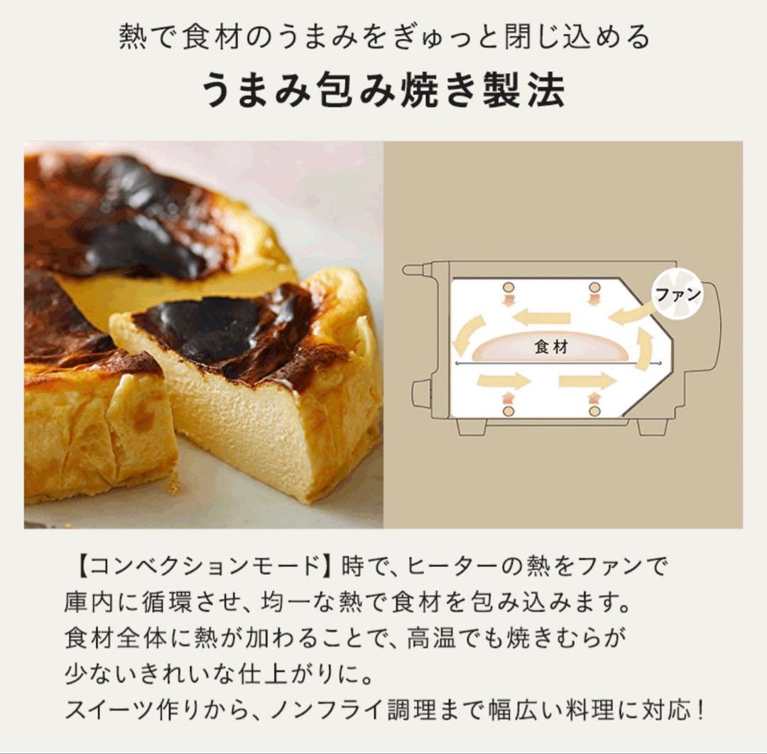 【新品未使用】BRUNO スチーム＆ベイク トースター（ブラック）