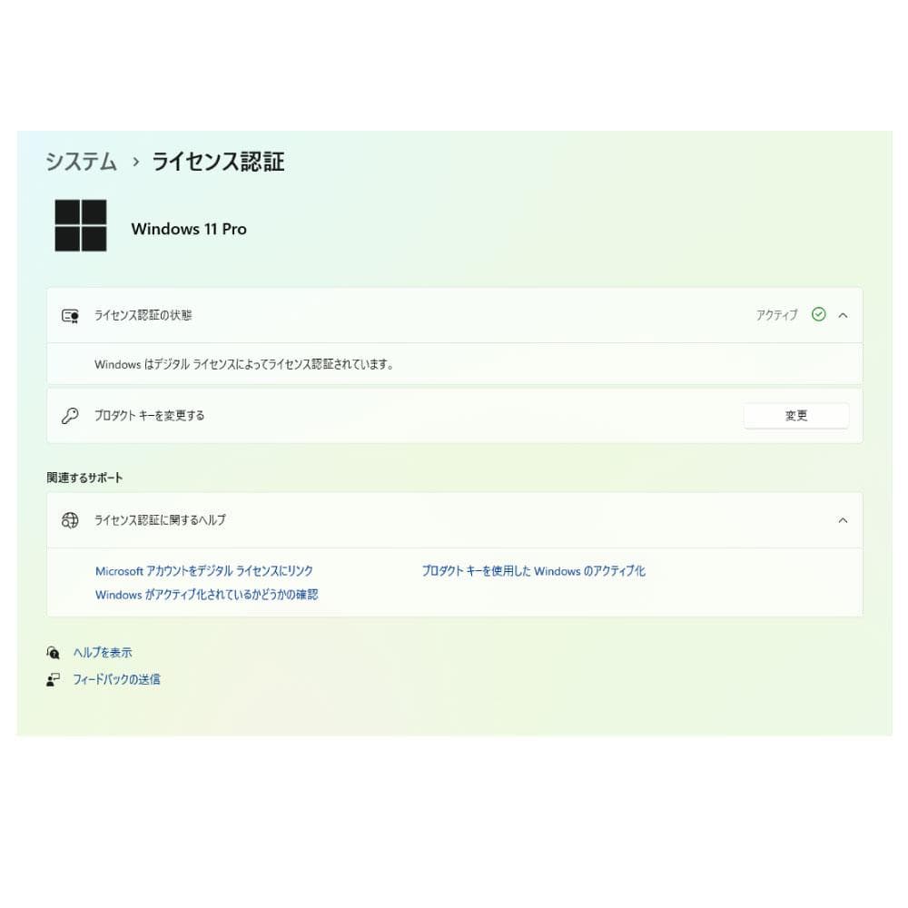 ミニパソコンHP EliteDesk 800 SSD 500G 分解修理清掃済