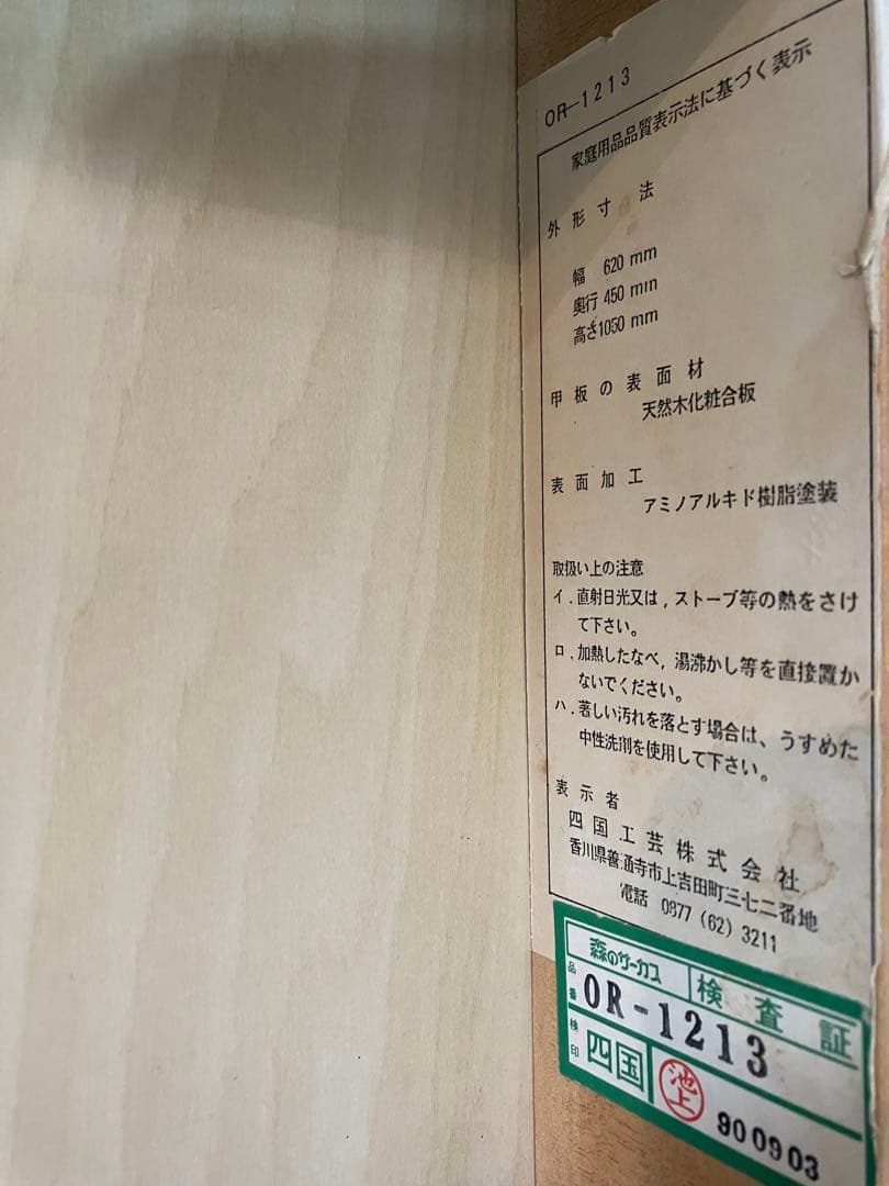 ライティングビューロー　森のサーカス