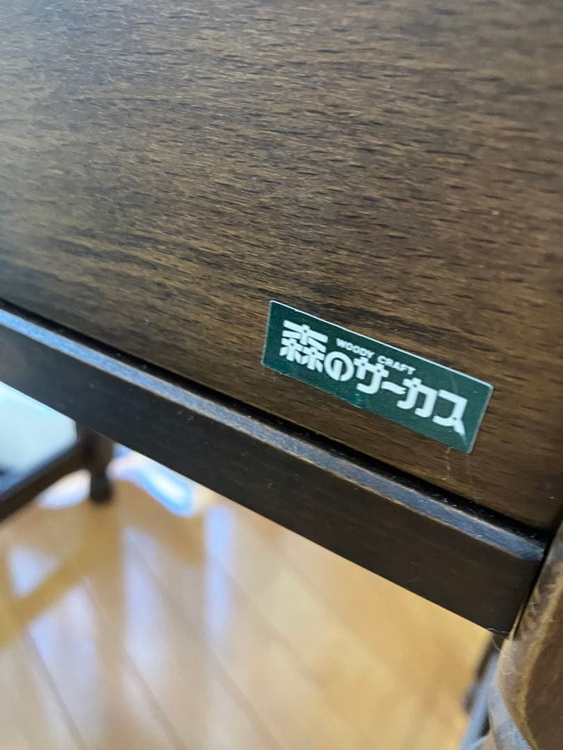 ライティングビューロー　森のサーカス