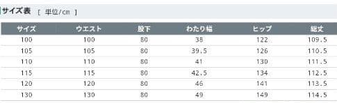 FILA GOLF ボンディングブルゾン+パンツ 上下セット gtd
