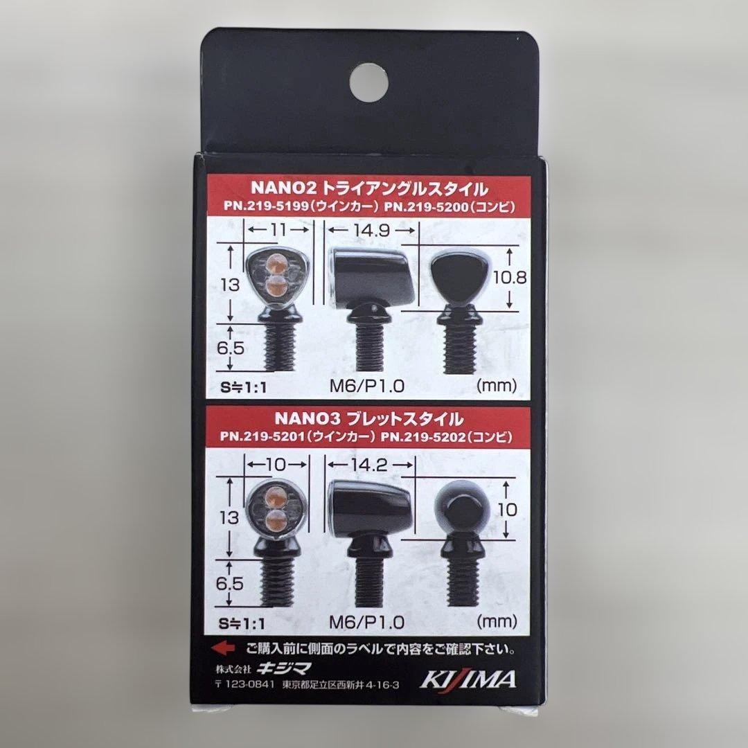 511238 キジマ　バイクパーツ Nanoウインカーランプ タイプ3