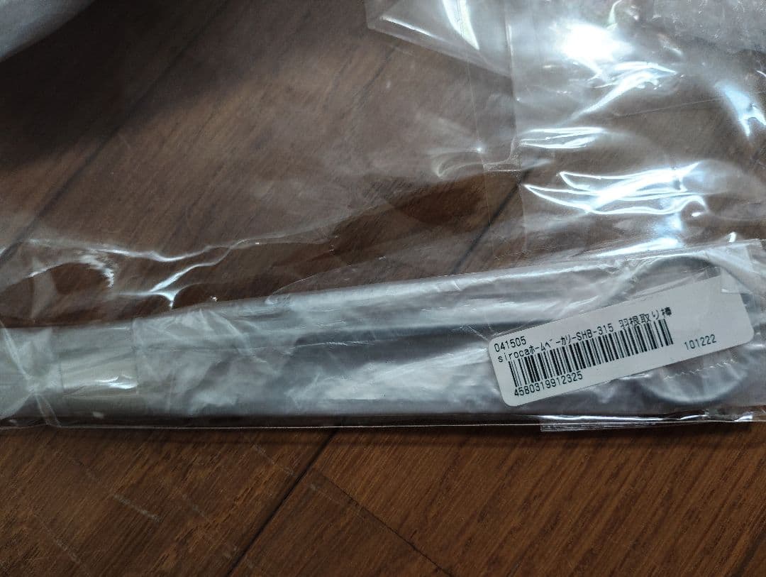 ホームベーカリー siroca シロカ おうちベーカリー SB-1D251