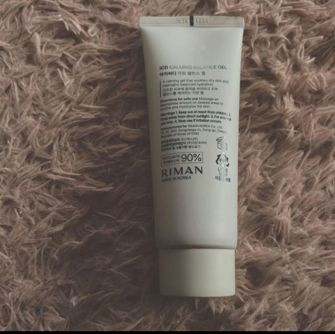 インセルダム　カーミングジェル　2本セット