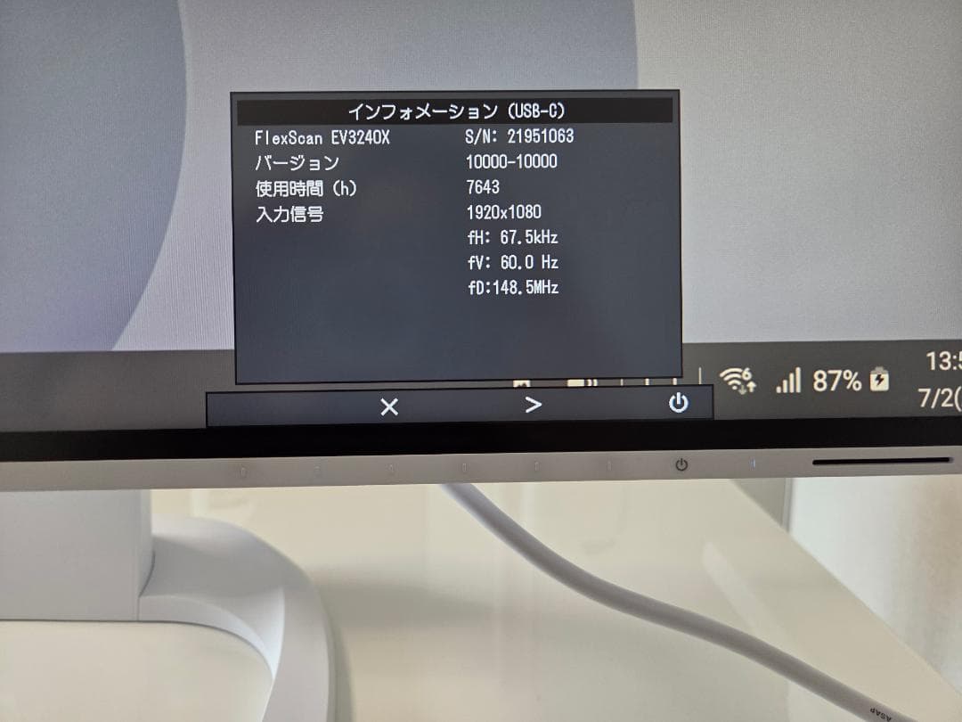 【美品】EIZO PCモニター FlexScan EV3240X-WT