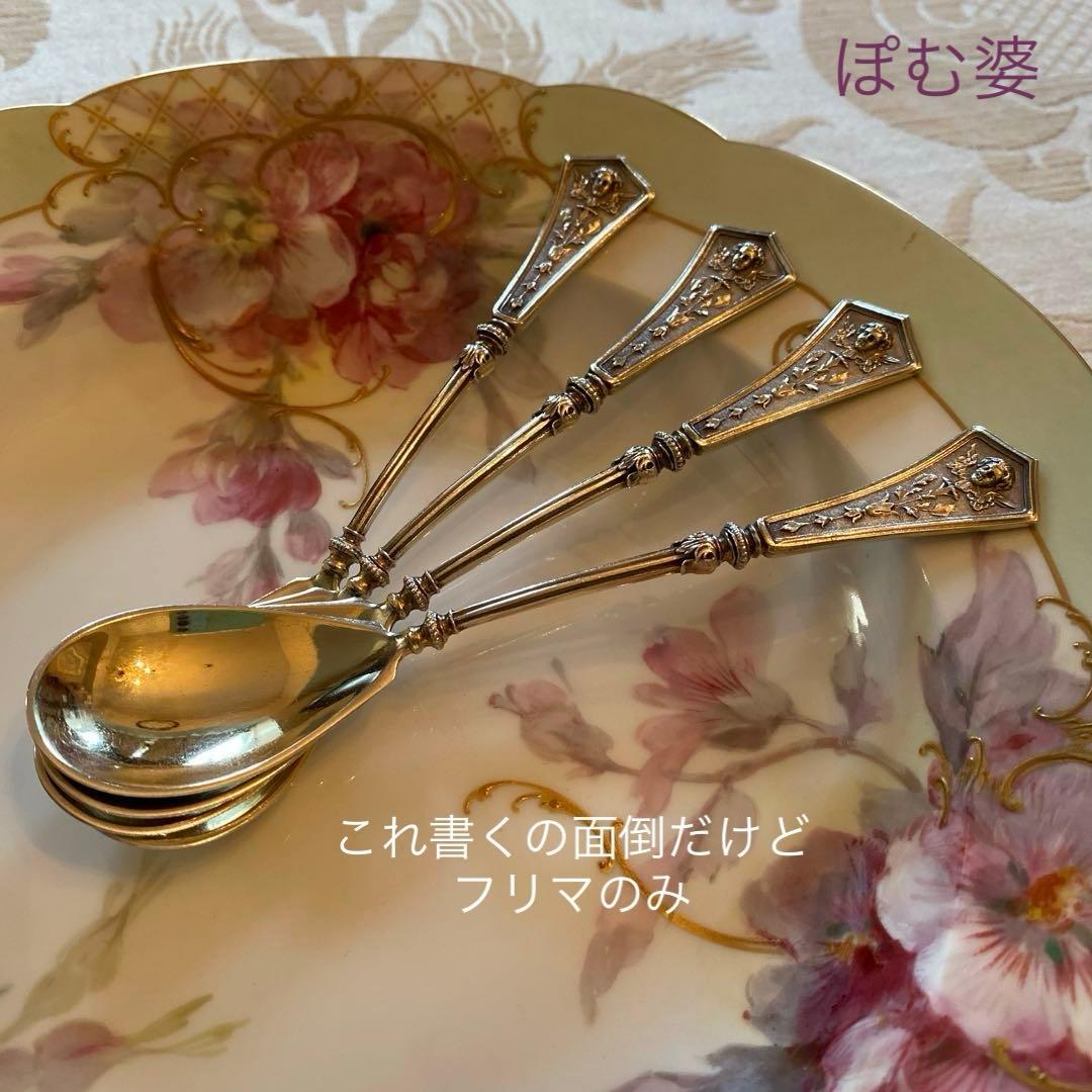 【ドイツ】純銀／スプーン６本セット「天使のマスカロン」