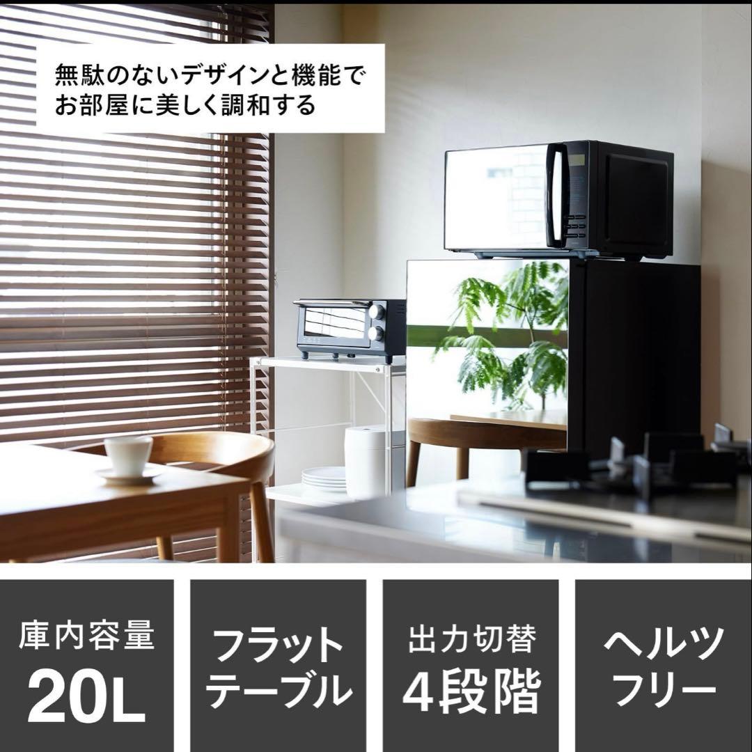 ツインバード　TWINBIRD電子レンジ DR-4259