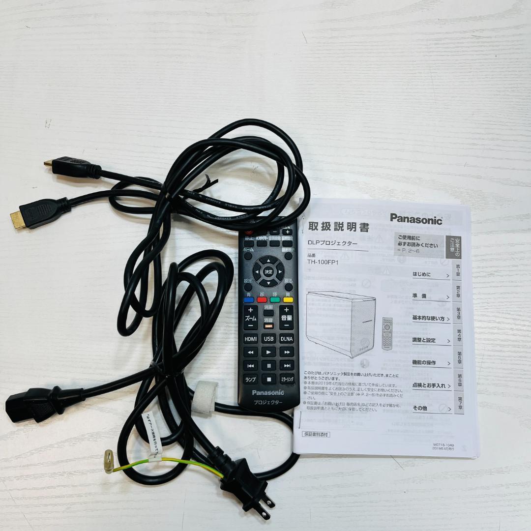パナソニック DLPプロジェクター TH-100FP1