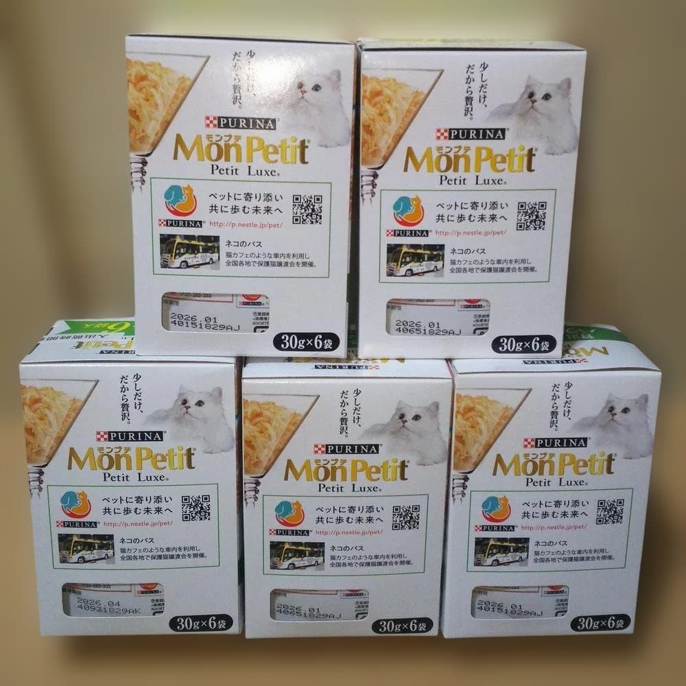 キャットフード MonPetit Petit Luxe セット