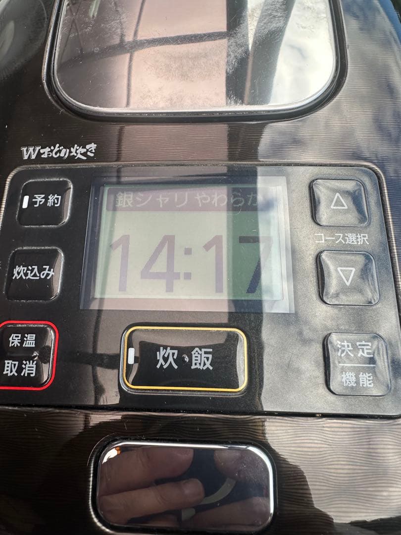 パナソニック可変圧力ＩHジャー炊飯器SR-JW058 Wおどり炊き