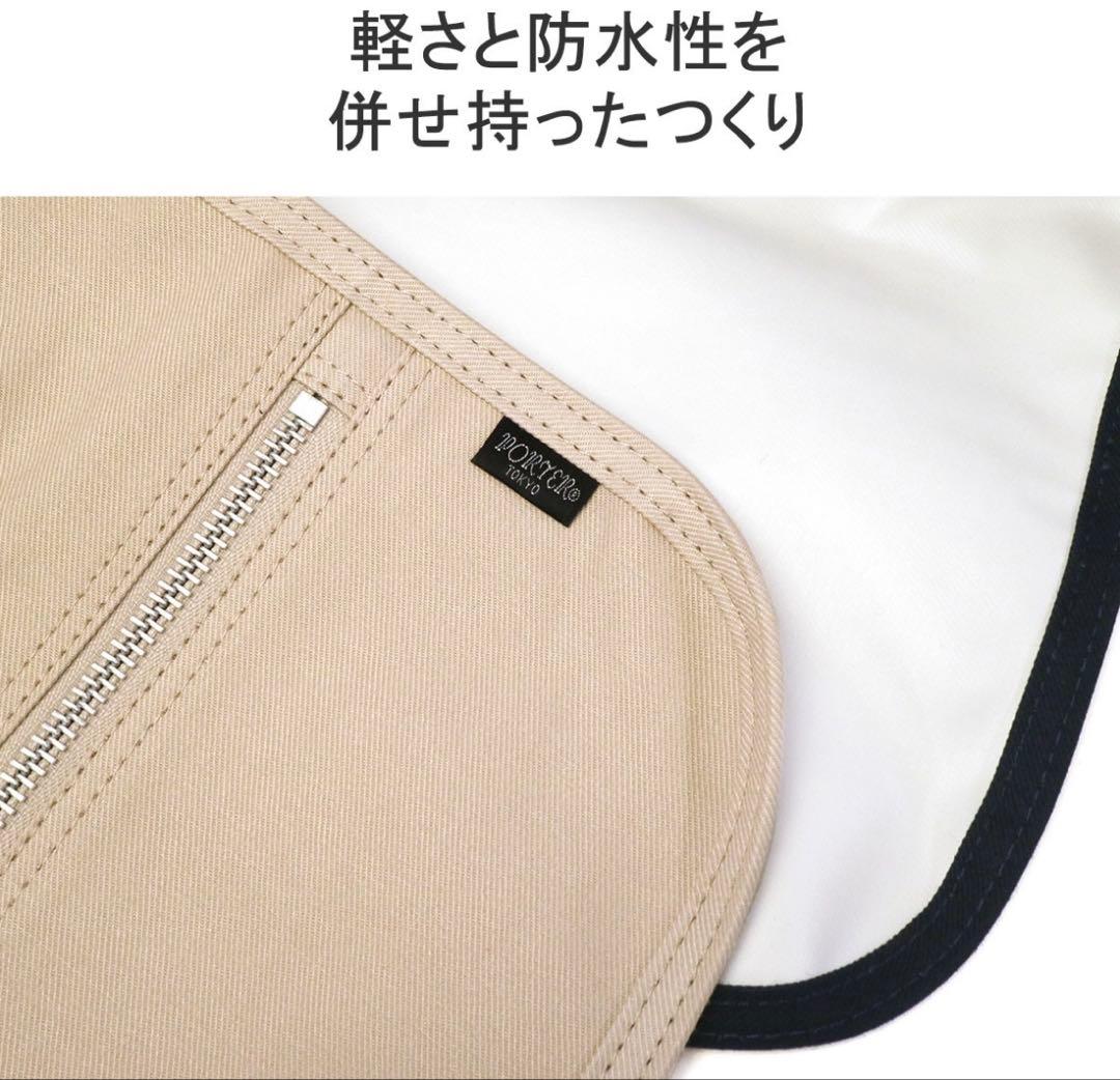 ポーター ネイキッド ショルダーバッグ 吉田カバン PORTER (S)