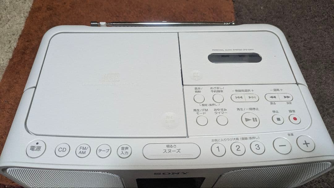 SONY CDラジオカセットレコーダー CFD-S401 2018年製