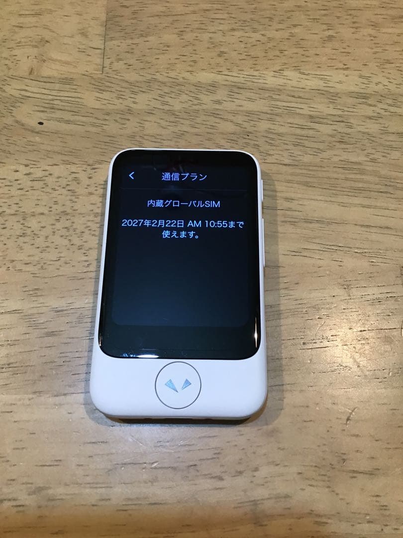 POCKETALK S2 手帳型ケース付