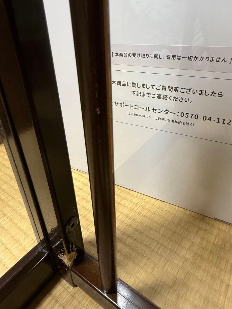 ペッツファーストオリジナルサークル　レギュラー　アクリルタイプ　ダークブラウン