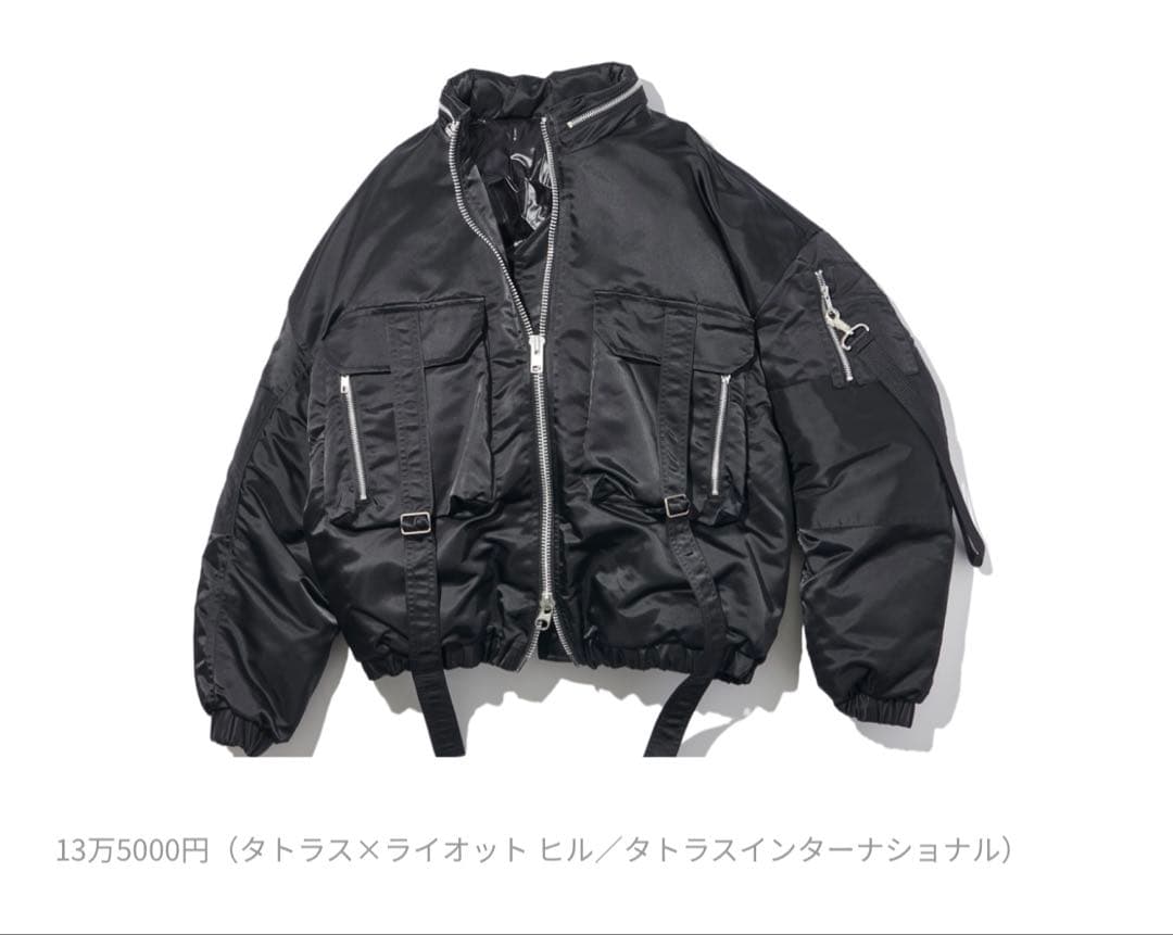 最終値下TATRAS × RIOT HILL MA-1 ダウン ナイロン
