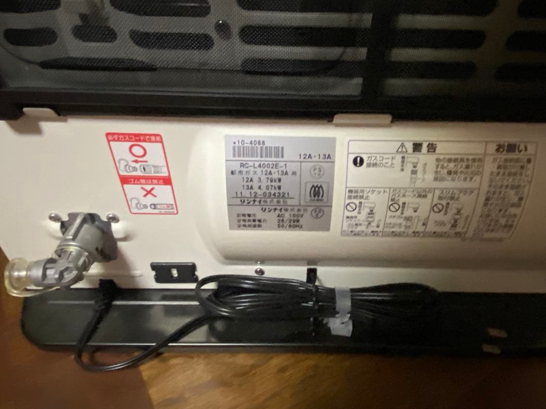 ガスファンヒーター RC-L4002E ホワイト 都市ガス用 週末値下げ