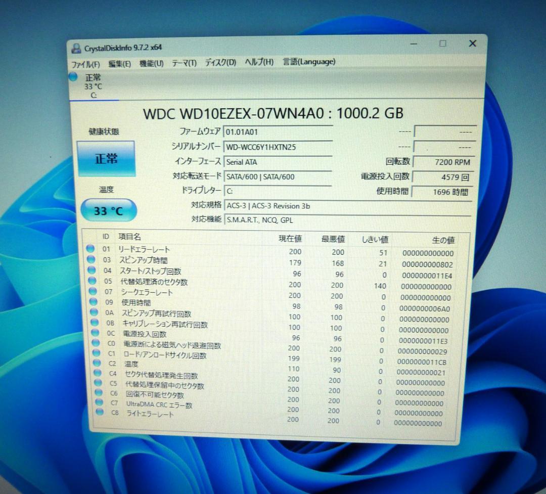 強力 i7-8700/SSD/Microsoft Office/Win11