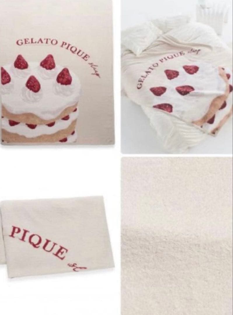 ジェラートピケ gelato pique ジェラピケ ケーキ柄 マルチカバー