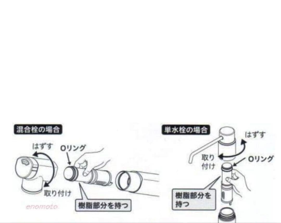 浄水カートリッジ SEPZS2103PC パナソニック カートリッジ 純正品