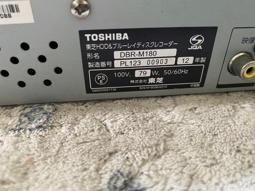 東芝 REGZAブルーレイ DBR-M180 タイムシフトマシン