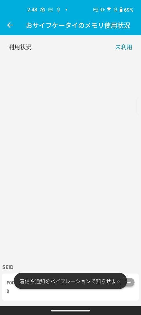 ASUS Zenfone10 128GB ミッドナイトブラック SIMフリー