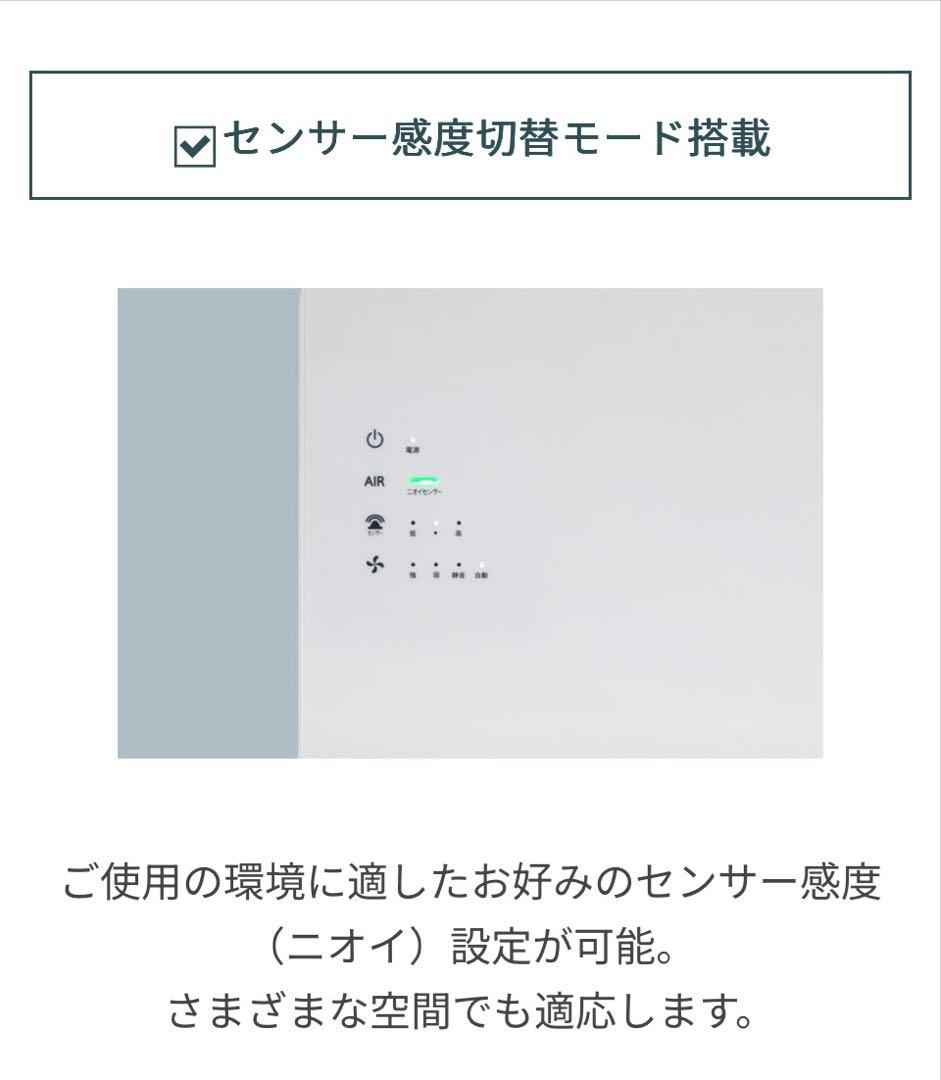 【新品】空間除菌消臭 空気清浄機 ARISE RK-W01（スタンド付き）