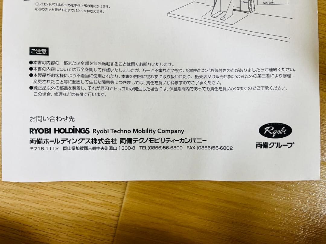 【新品】空間除菌消臭 空気清浄機 ARISE RK-W01（スタンド付き）