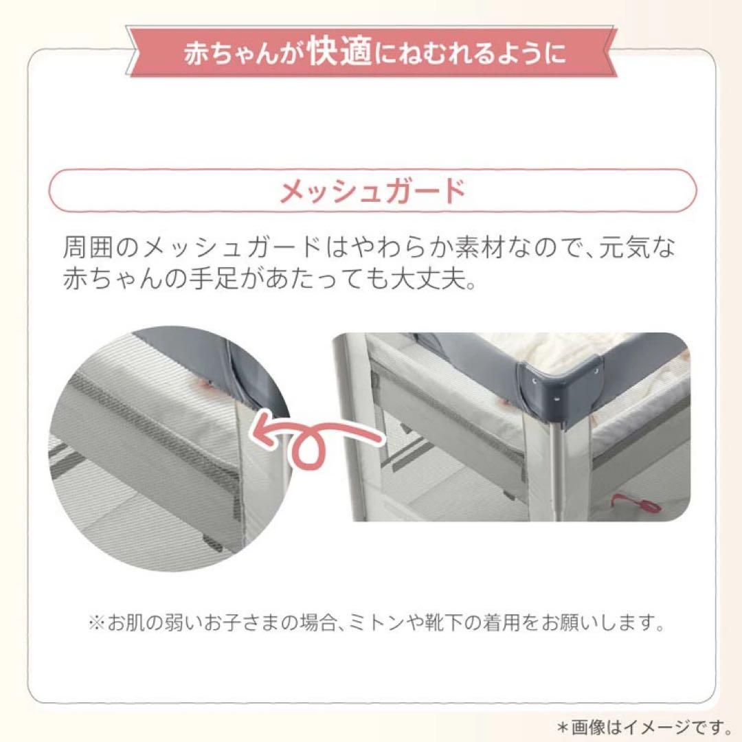 【Aprica】ココネル エアー AB/ベビーベッド