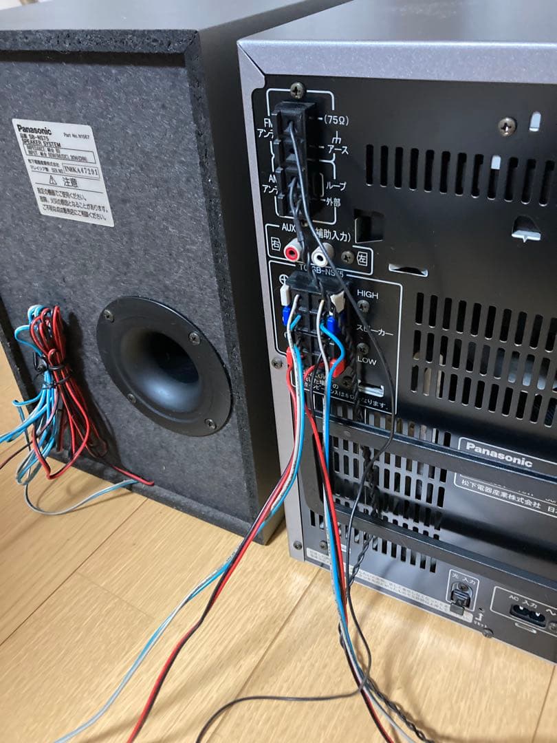 Panasonic SB-NS75 MDミニコンポ 5CDチェンジャー