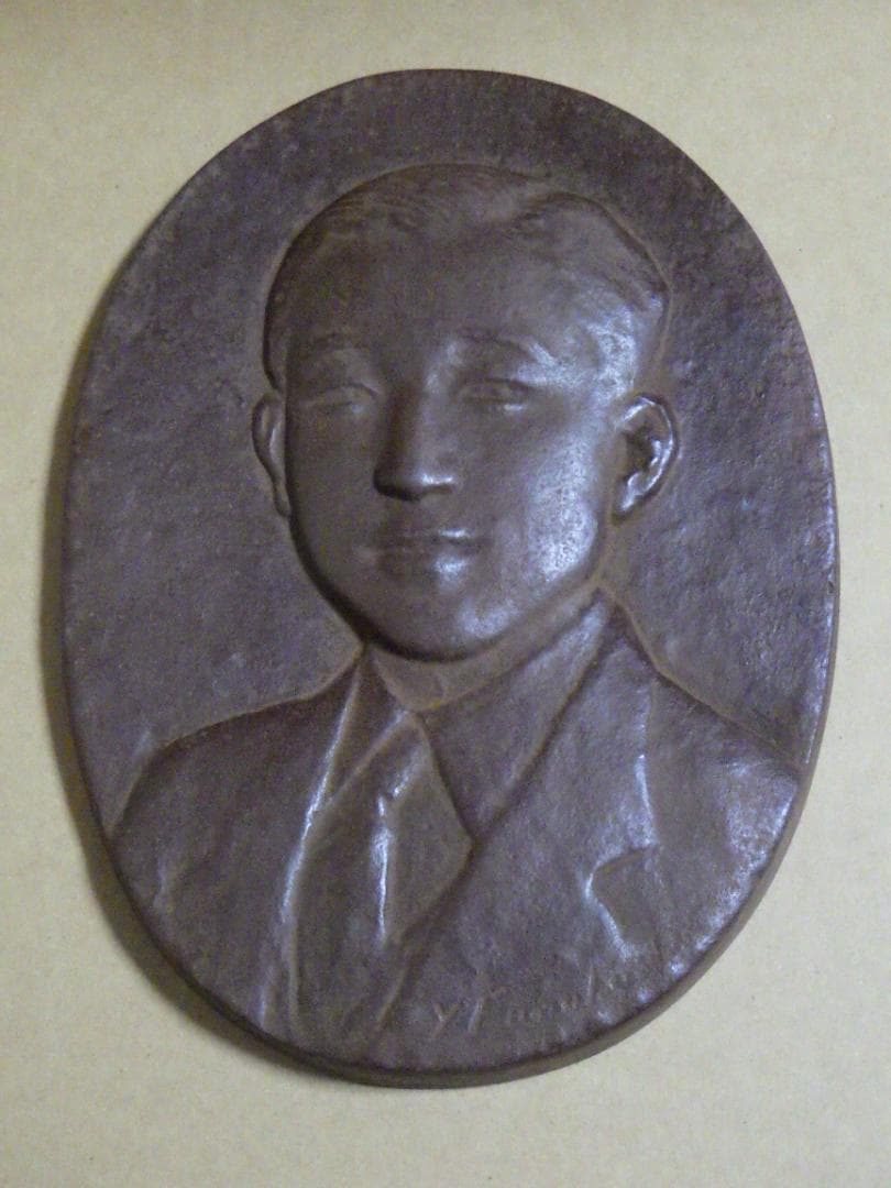 希少 皇太子殿下御肖像 銅 レリーフ 上皇 平成天皇 昭仁 舟越保武 箱付き