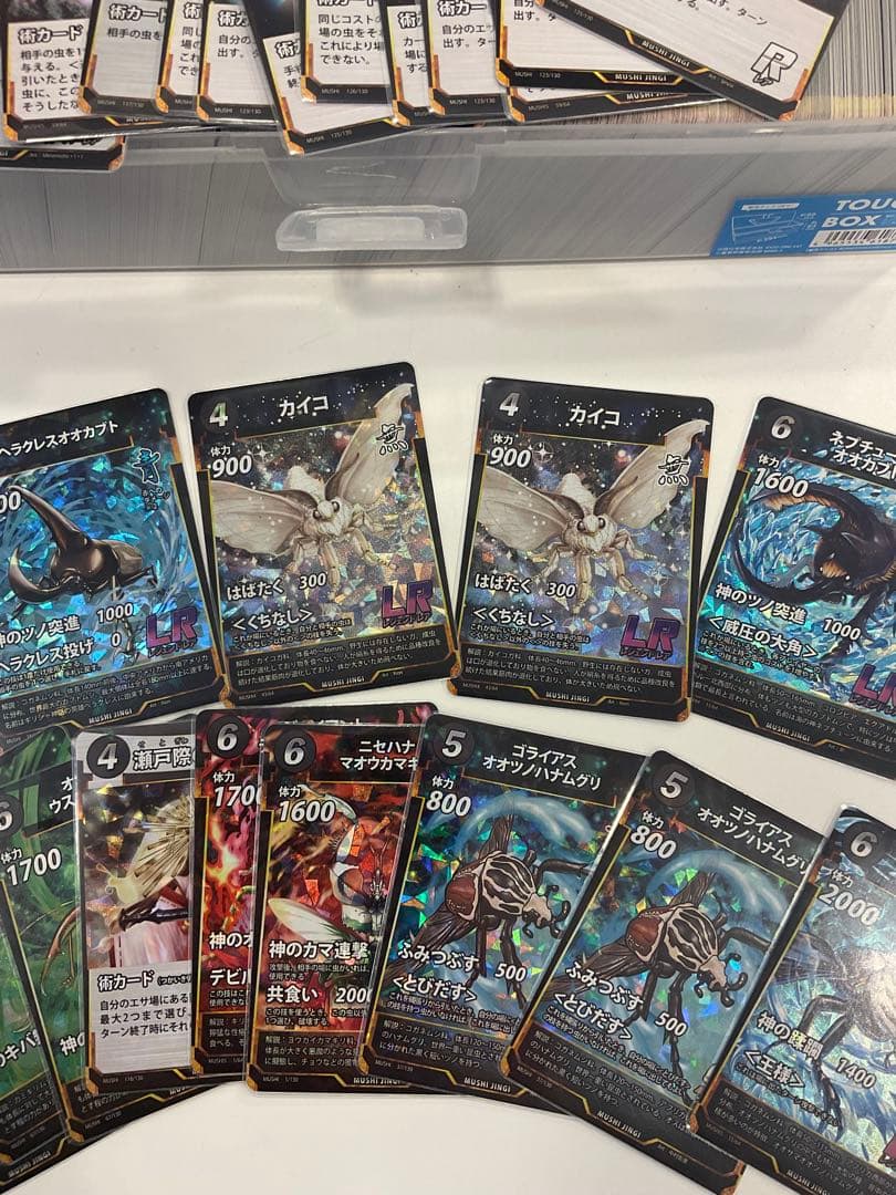 蟲神器 引退セット