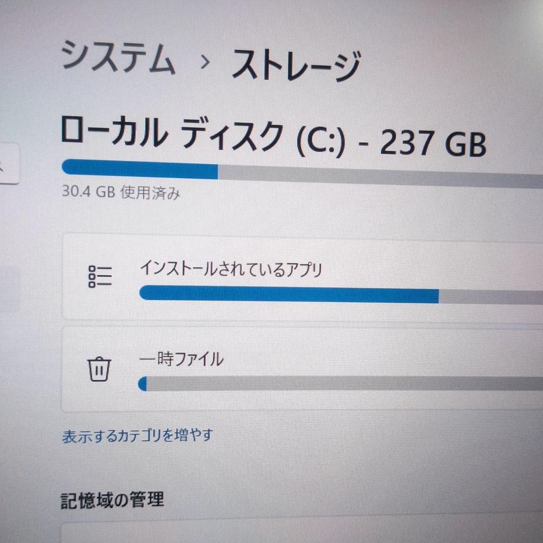 訳あり 特別特価 大画面14インチ！Panasonic Let' note