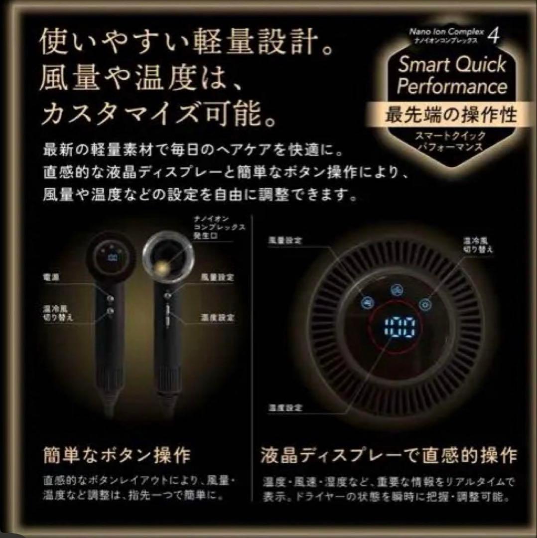 KYOGOKU ナノシルクケラチンエアソニック ヘアドライヤー★ｖｅｒです