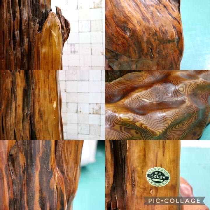 GMFS276○世界遺産屋久杉 無垢 一枚板 衝立 パーティション オブジェ 置