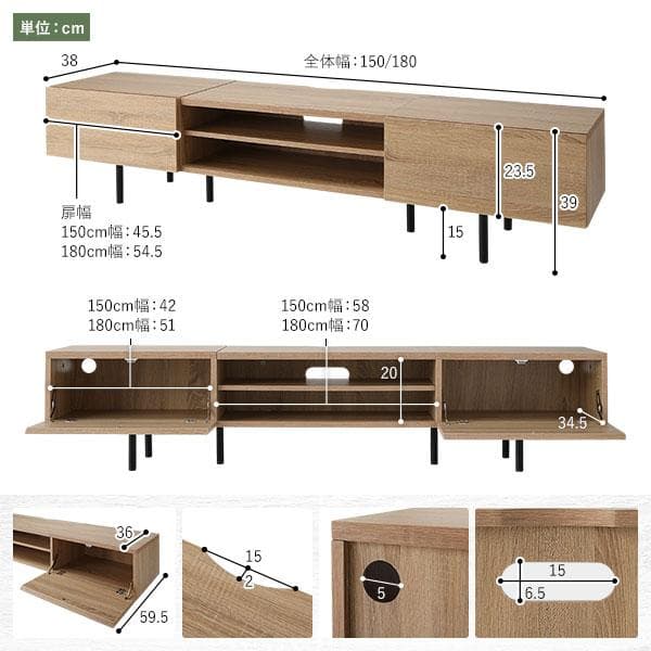 テレビ台　テレビボード　グレージュ　150cm