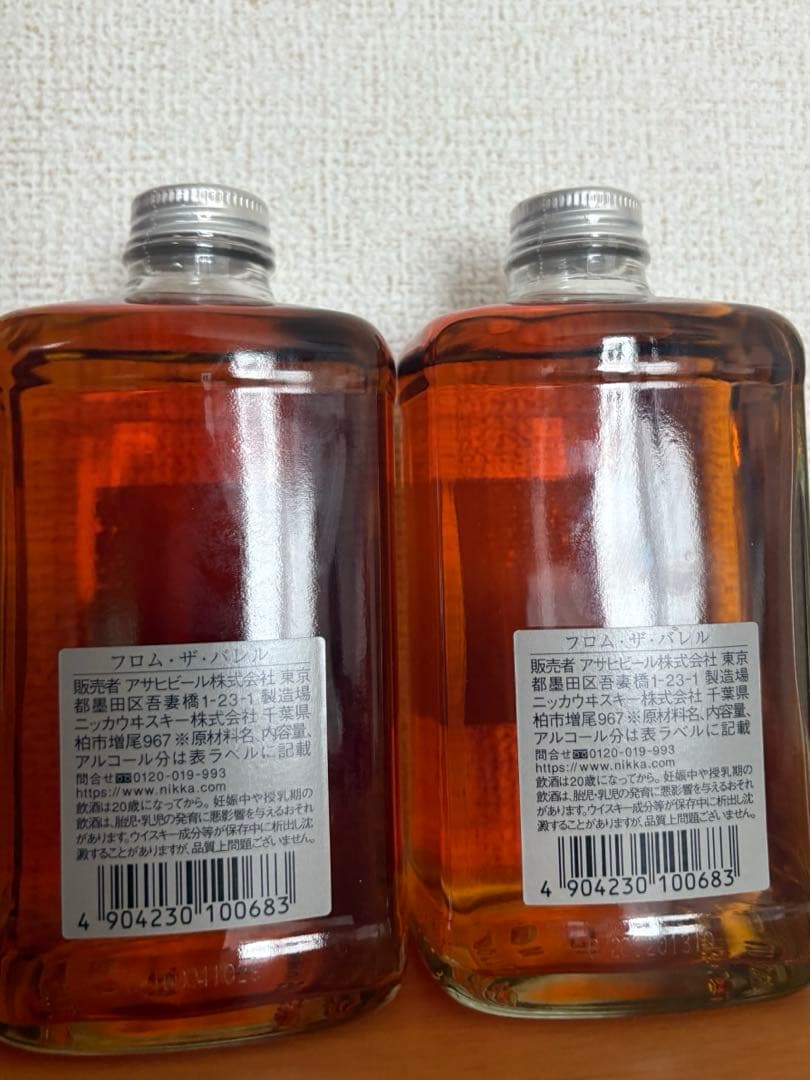 ニッカウヰスキーフロムザバレル　2本セット（箱無し）