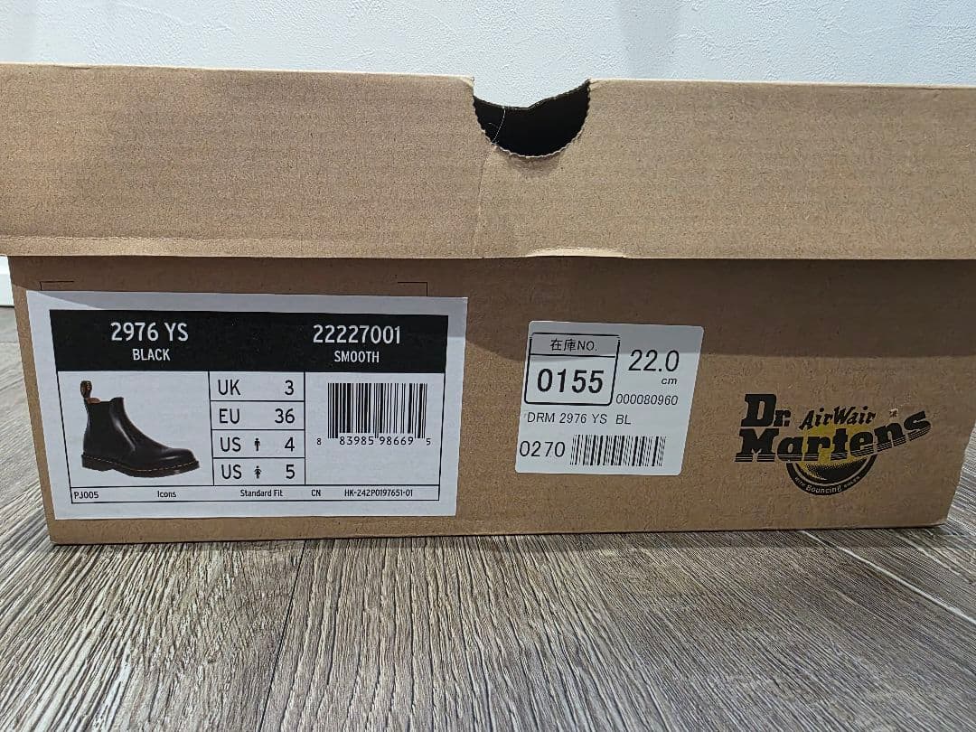 最終値下げ!!!! ドクターマーチン　 ブラック サイドゴアブーツ UK3