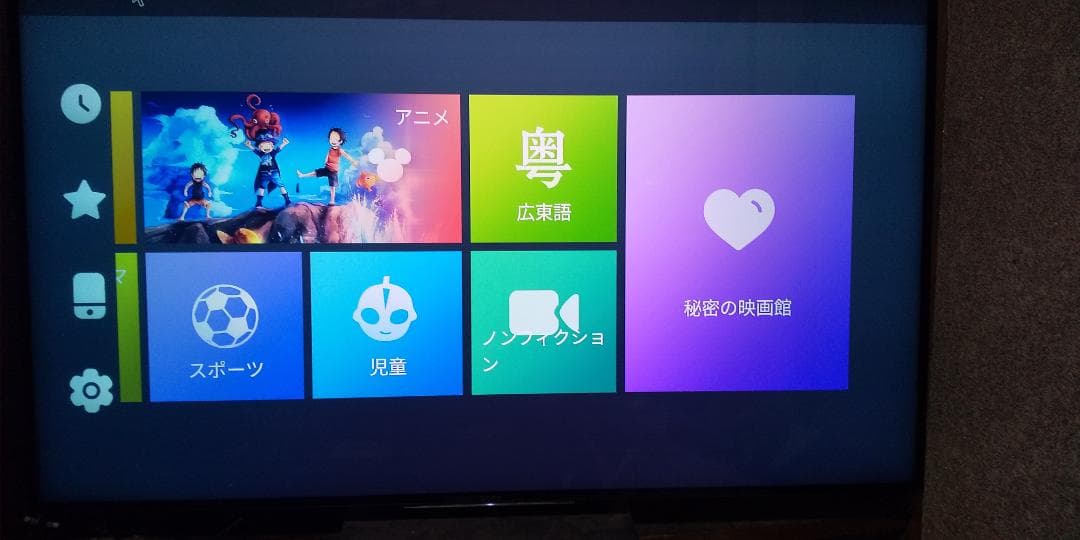 トランススピードAndroid 13.0搭載 8K TV BOX