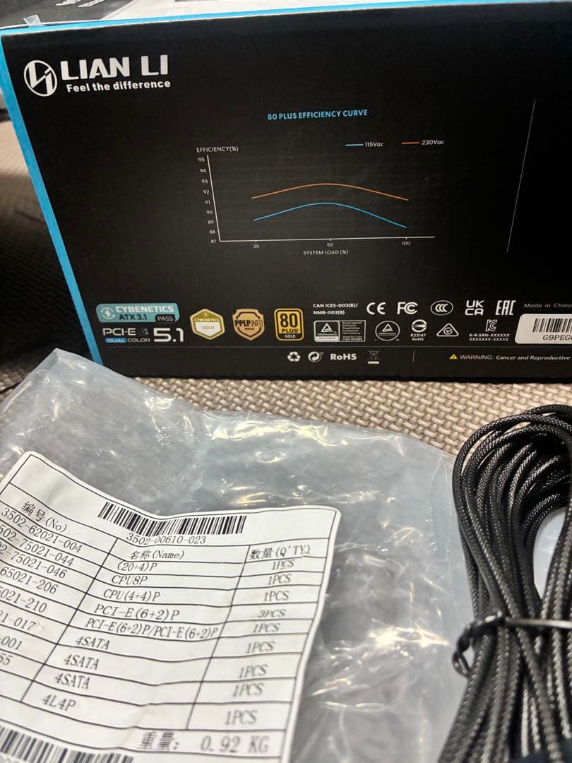 s*e様 LIAN LI EG0850G 80 PLUS GOLD PSU（中古