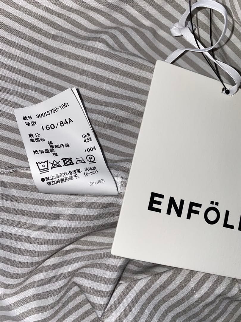 エンフォルド　ライトストライプ ツインシャツ