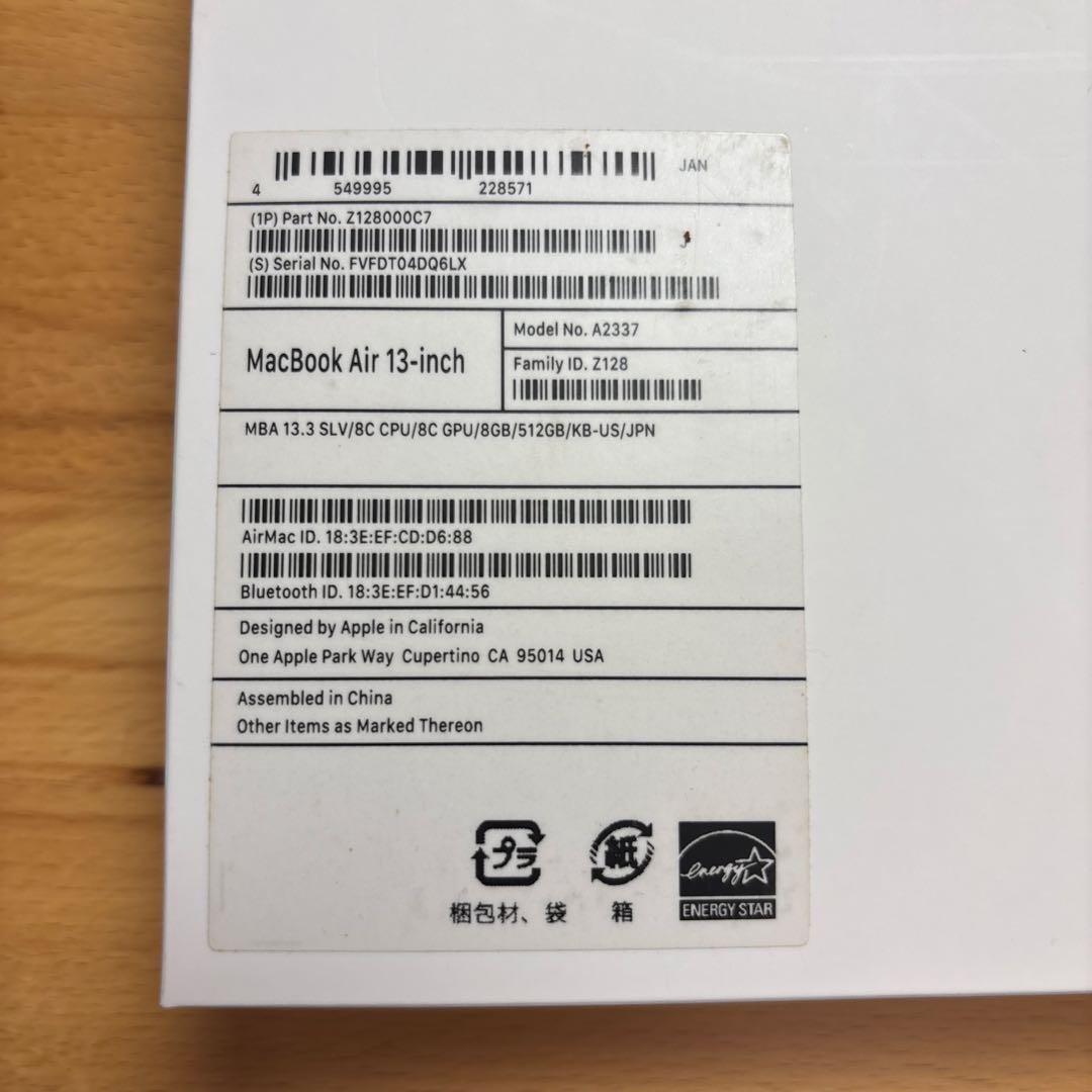 り*う様 【お得セット】美品 MacBookAir 2020モデル＋純正レザーケ