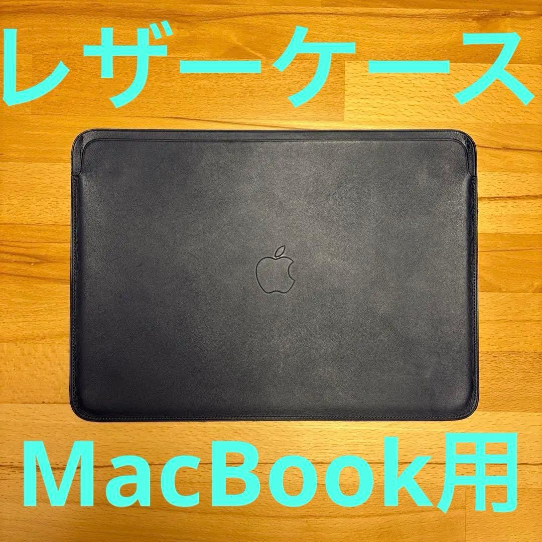 り*う様 【お得セット】美品 MacBookAir 2020モデル＋純正レザーケ