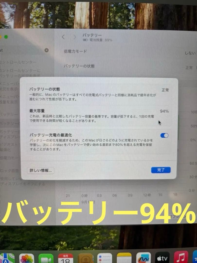 り*う様 【お得セット】美品 MacBookAir 2020モデル＋純正レザーケ